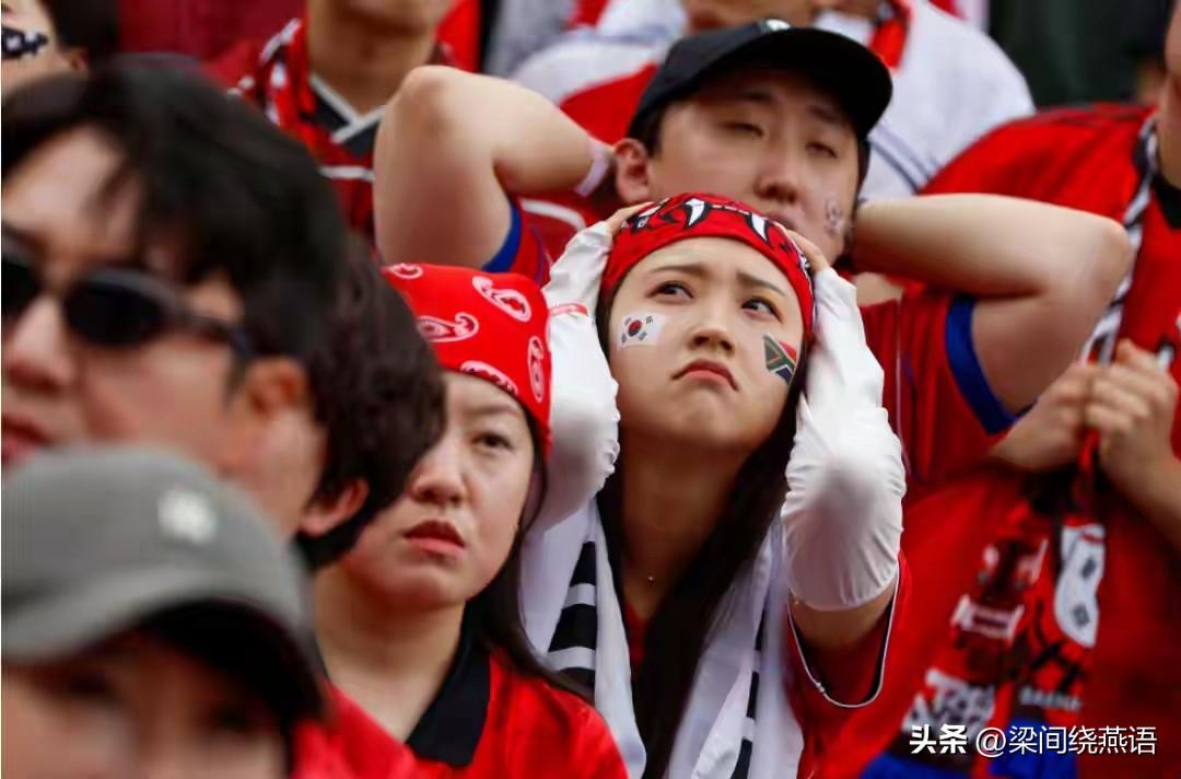 实在没想到，一手打造了亚洲足球神话的韩国队，也会有今天这样耻辱的出局。

好消息