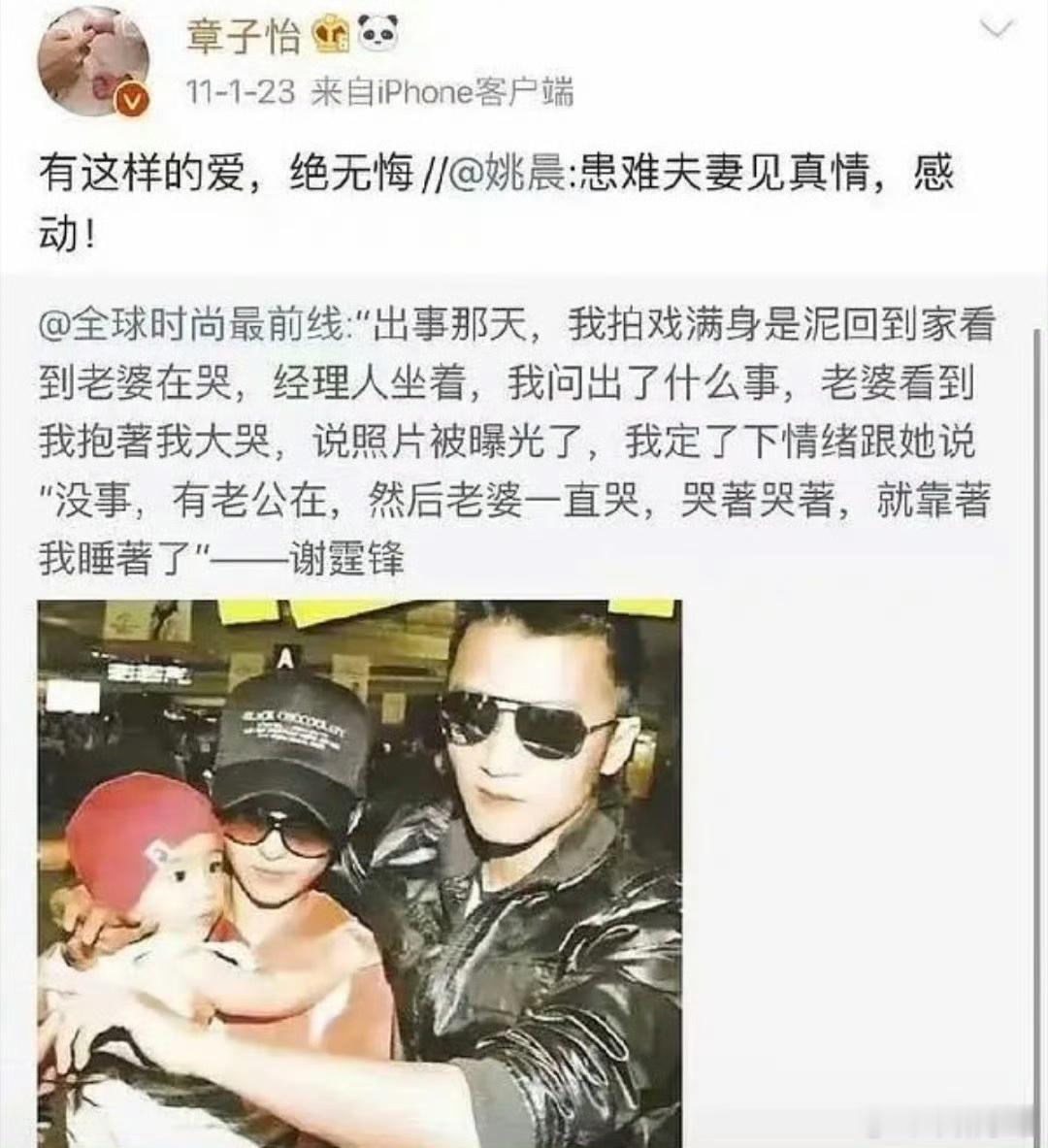 原来你们全都是我的同担 
