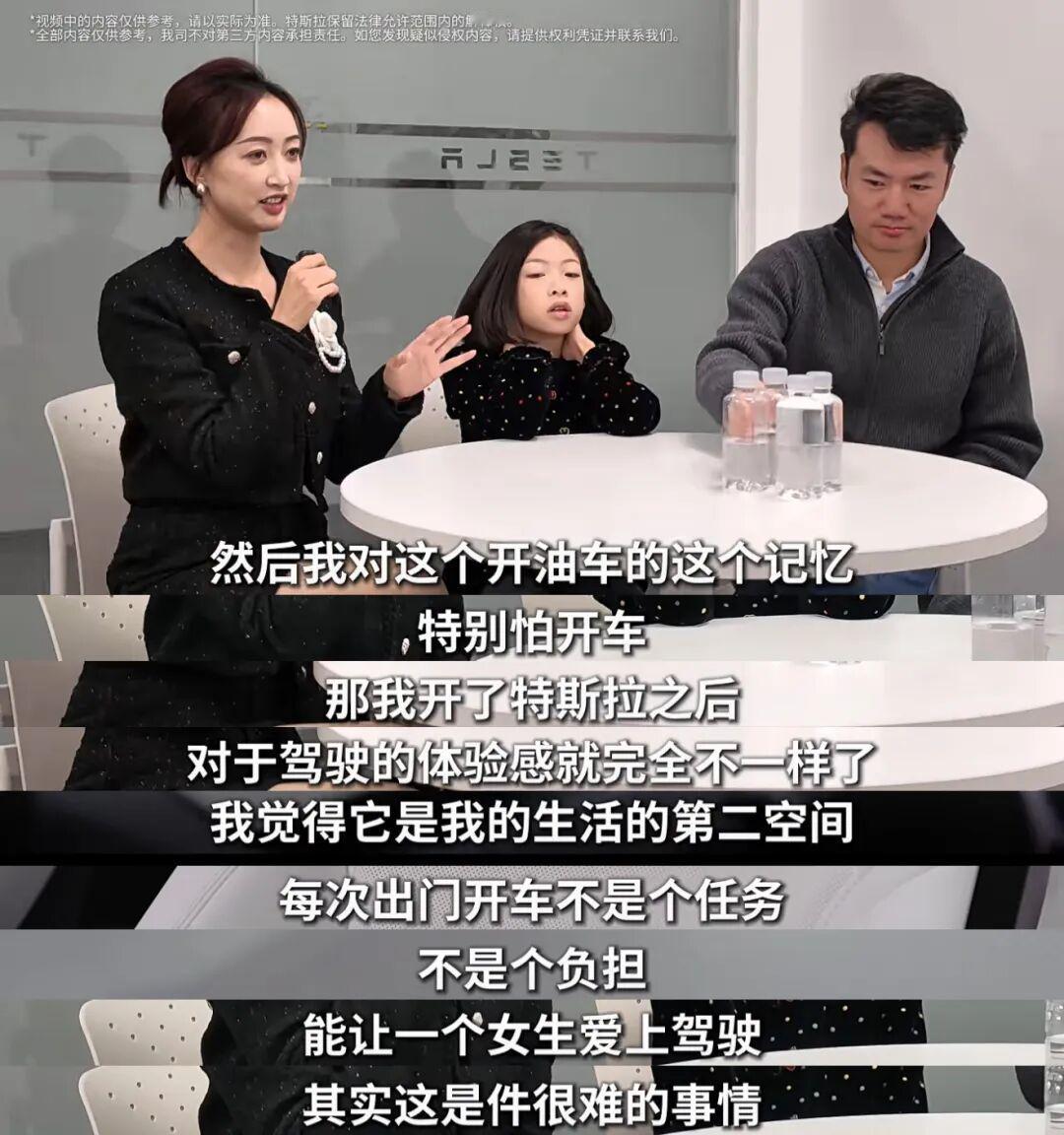 7岁时提问马斯克被秒回！11万公里后全家购买第2台特斯拉2024年，小女孩Mol