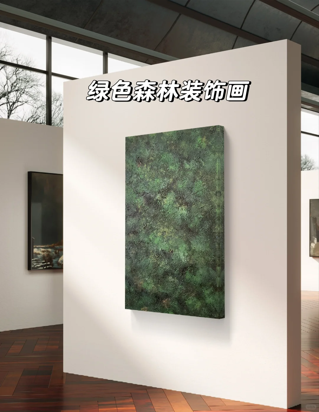 小清新的手工装饰画客厅背景墙挂画