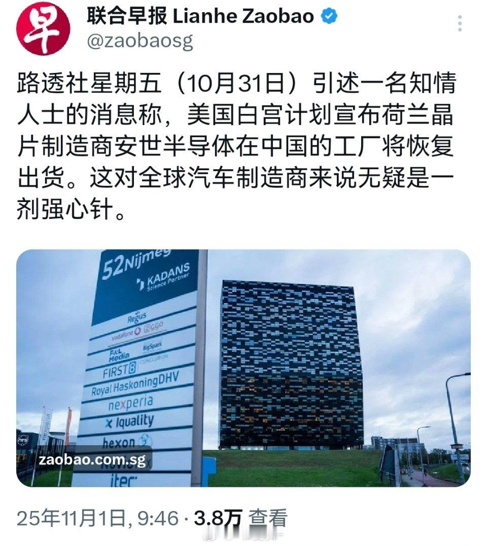 荷兰🇳🇱：臣等正欲死战，陛下何故先降？🏳️美国🇺🇸：此间乐，不思蜀也～