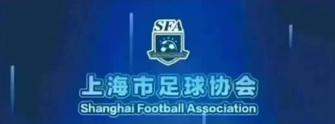 U17国足阿森纳并列冠军上海明日之星冠军杯传来消息！受台风“白海豚”影响，原定中