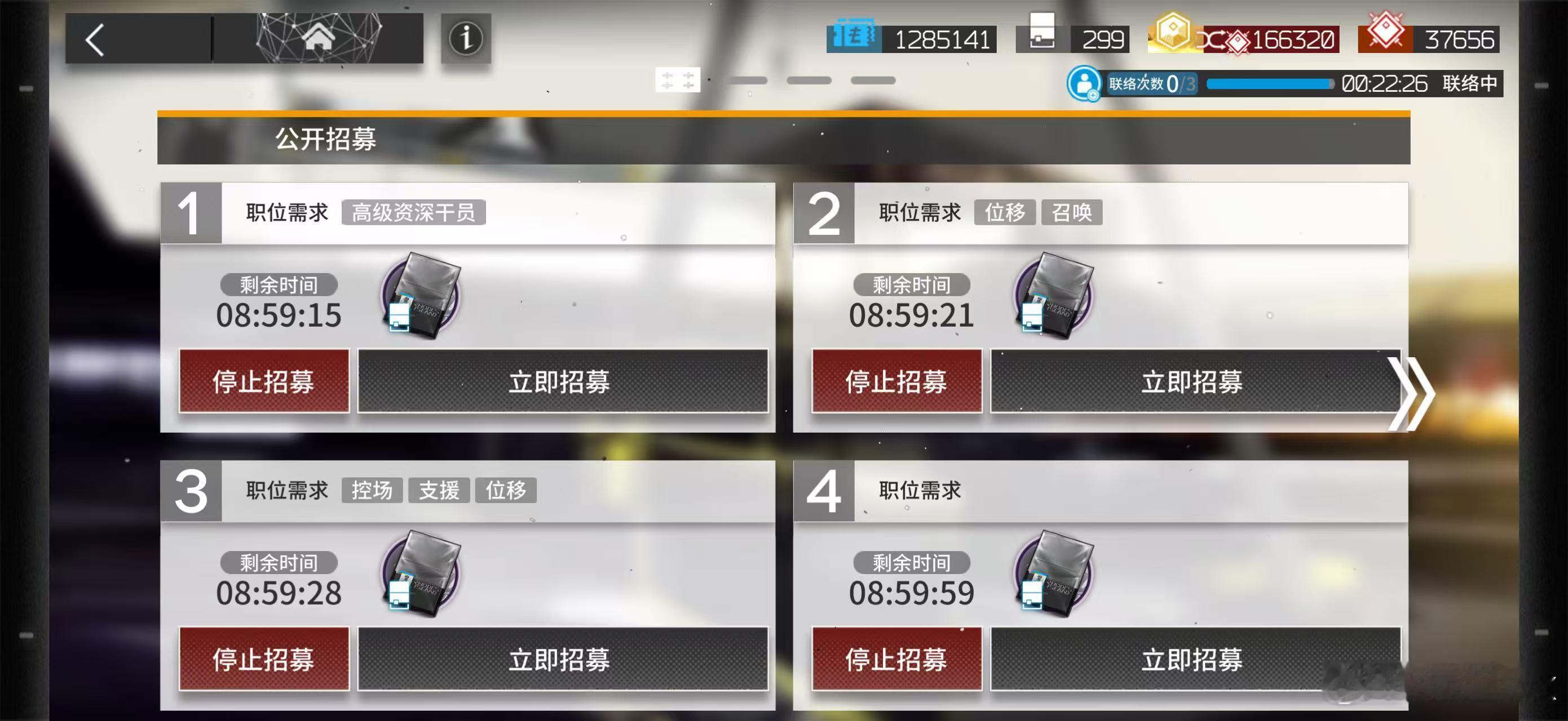 最近明日方舟咋对我这么好，复刻怪猎一抽出异格夜刀，后边费了几十抽不过酒神和娜仁图
