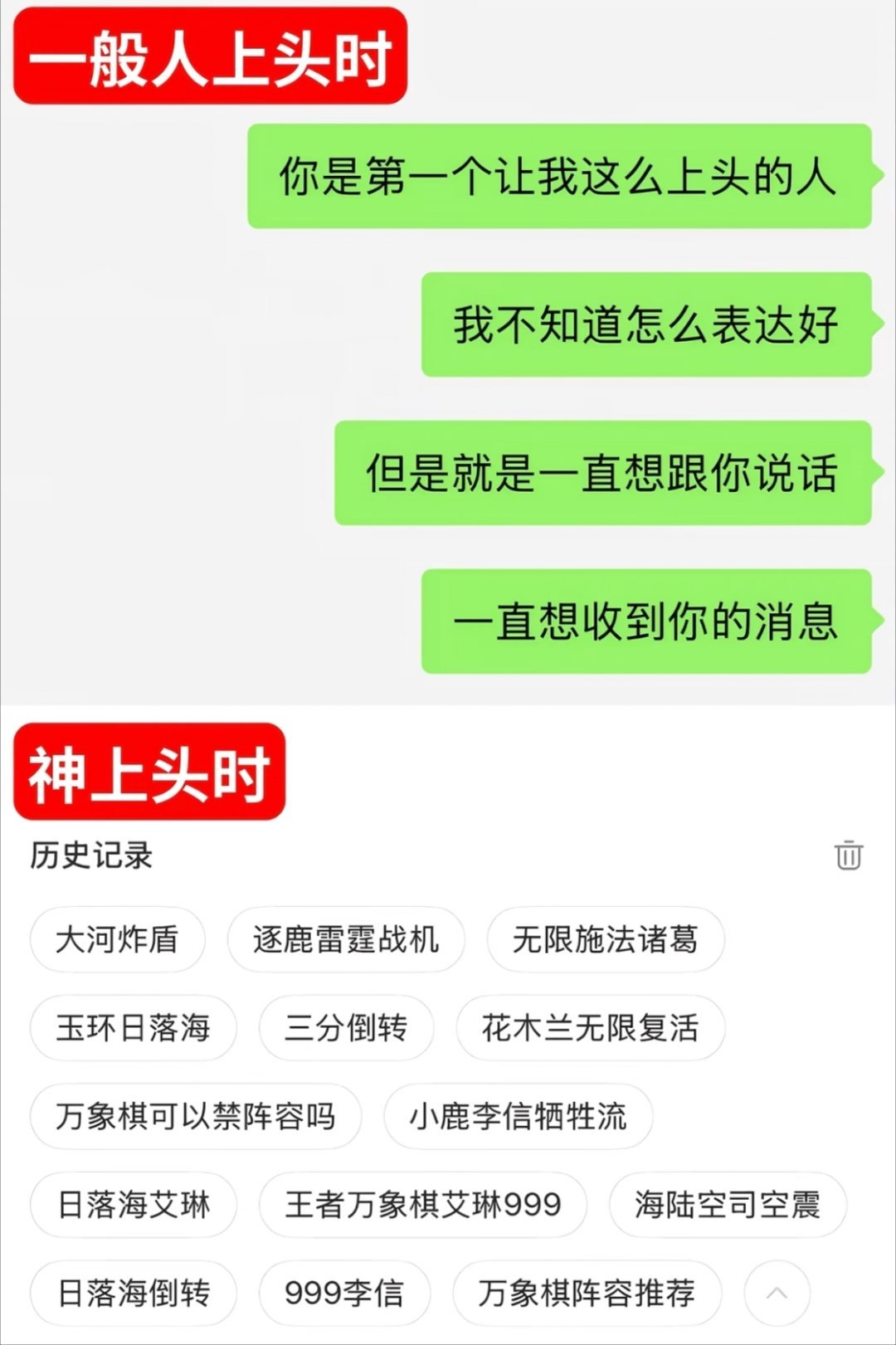 王者荣耀[超话]开学的第一局游戏王者高校迎新季我在学校很想农 假如有人看到了我的