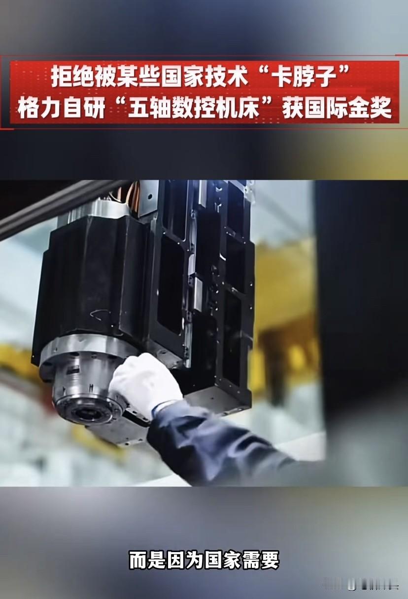 一心为国，高瞻远瞩，董明珠再立一功！