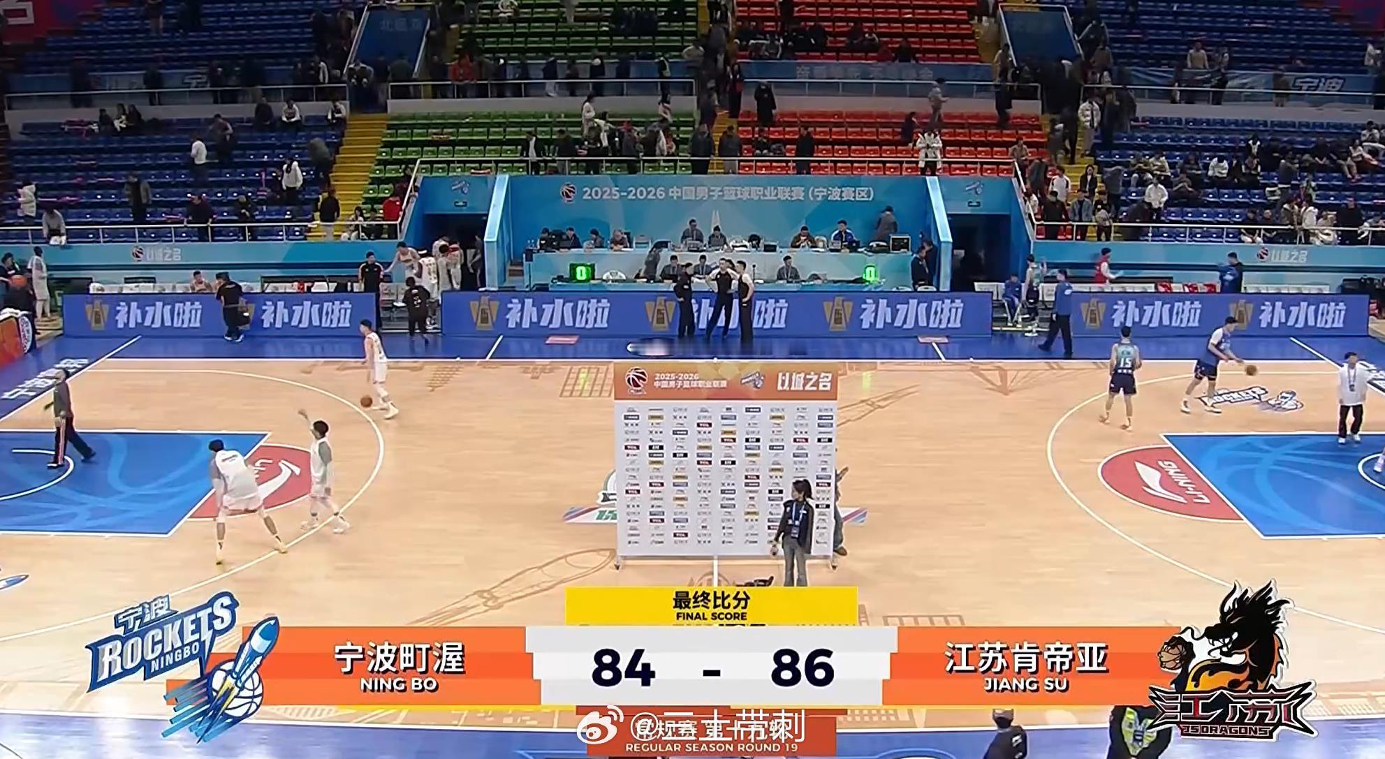 宁波男篮VS江苏男篮 吴羽佳2秒准绝杀，江苏肯帝亚客场险胜宁波。 
