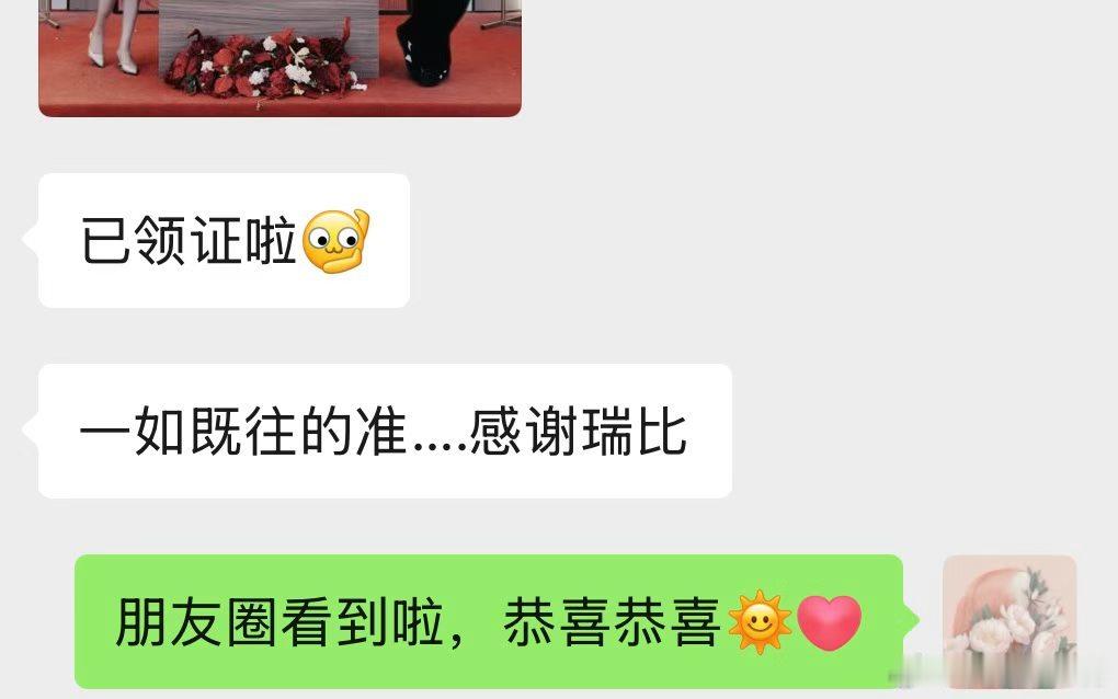 来波反馈，准的很多新粉不知道怎么找我预约？私信，或者看top置顶🔝 