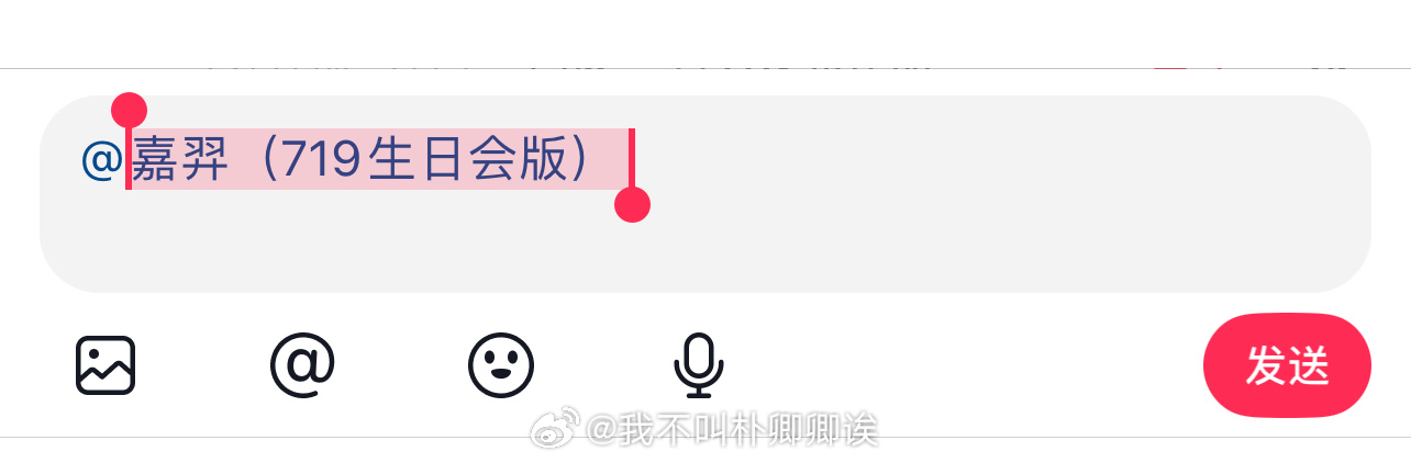 嘉狗儿咋这么听话🌚 