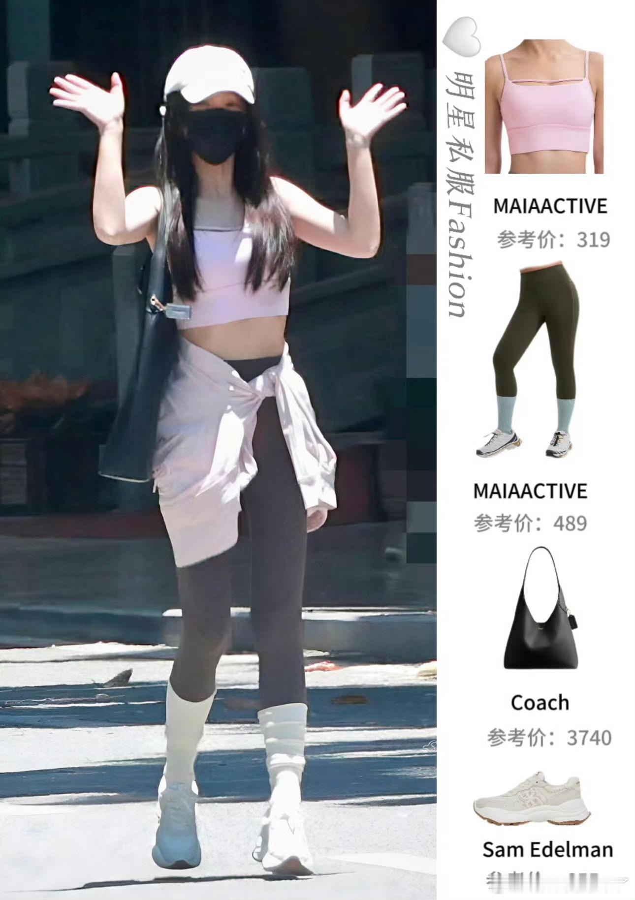 虞书欣机场私服好健康的美身材比例很好啊[举手] ​​​
