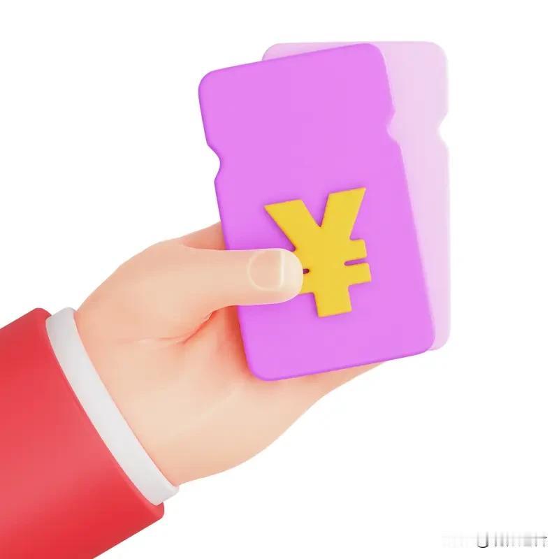 工资必须真金白银，岂容代金券浑水摸鱼！  

苏州中院近日一锤定音：某电商平台用