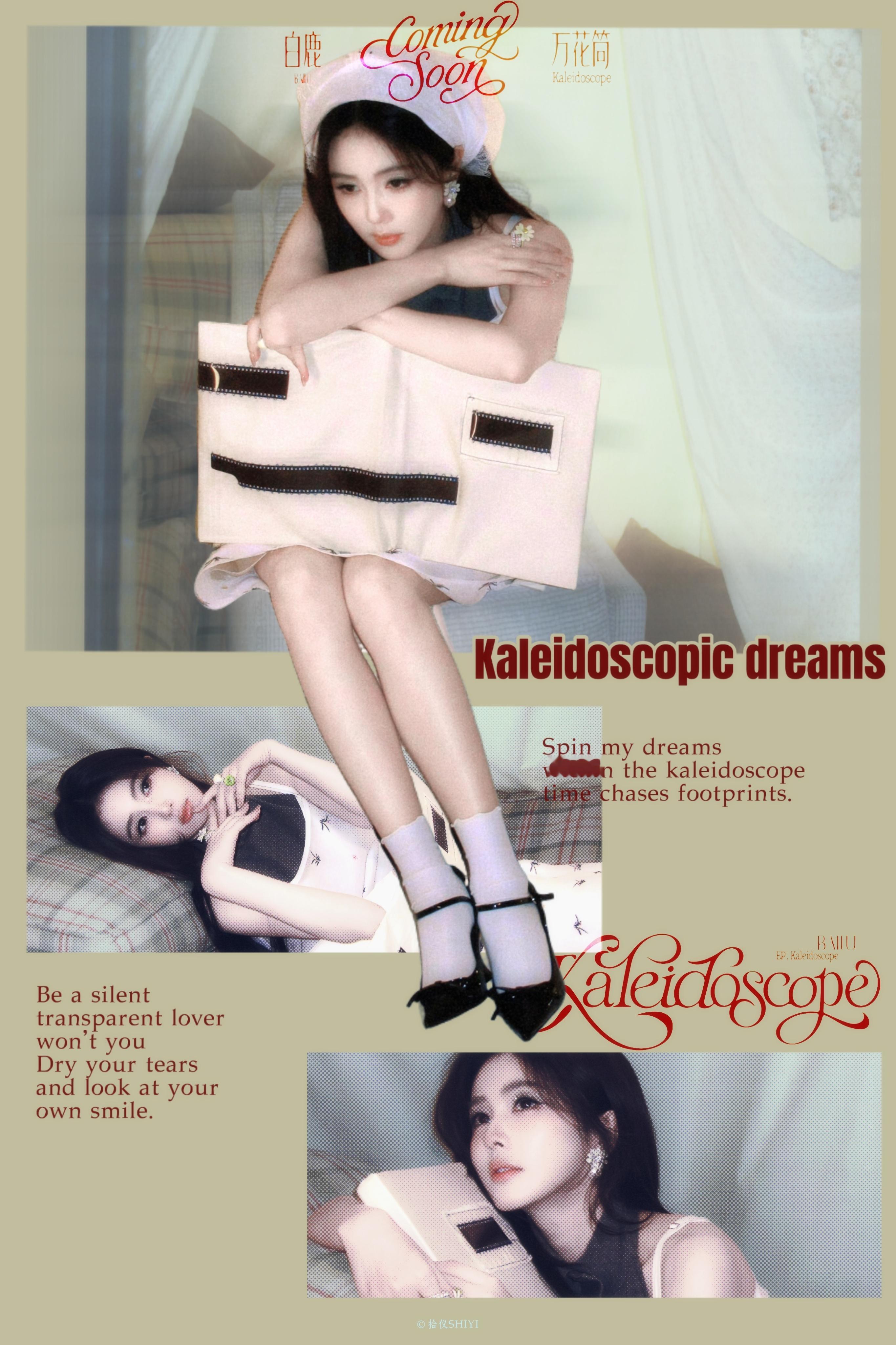 -Kaleidoscopic dreams🍏.白鹿 · 排版白鹿 ​​​
