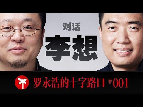 我们做一个假设如果理想的i系列联合MEGA HOME打出跟当初L系列一样的成功那