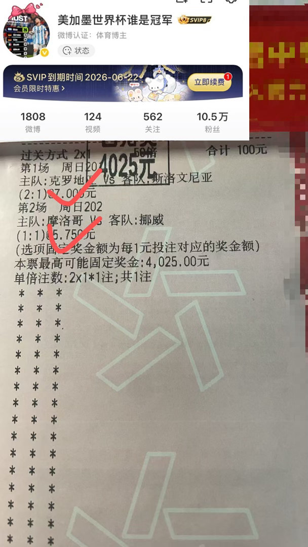 恭喜陈师傅🎉🎉成功拿捏住！直接给到夯