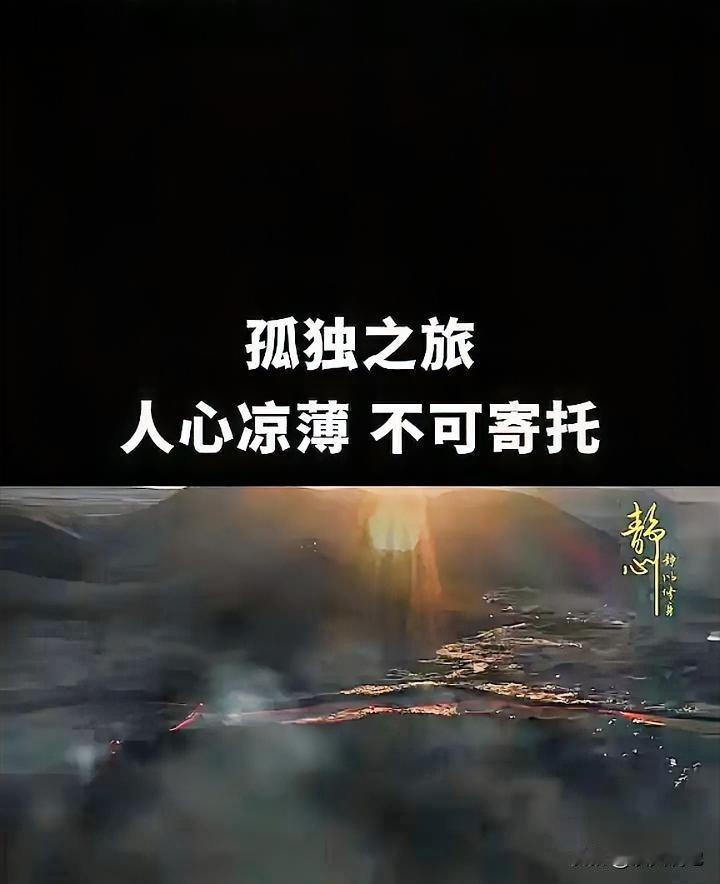 《百年孤独》里一句话，戳中了多少人曾有的执念：“人的精神寄托可以是音乐，可以是工