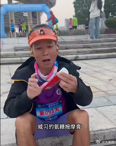 【百天万公里 挑战极限 龙少以无畏壮举书写全民健身新风采】百天万公里，挑战极限！