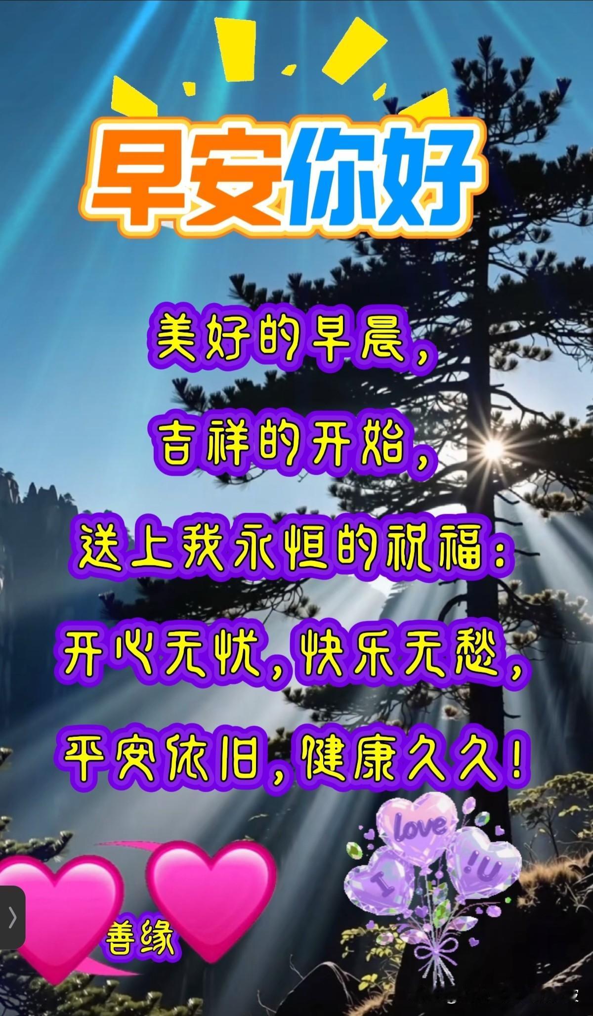 今天是2026年1月5日，星期一，签到成功，获得6个创业卷，已连续签到5天！
无