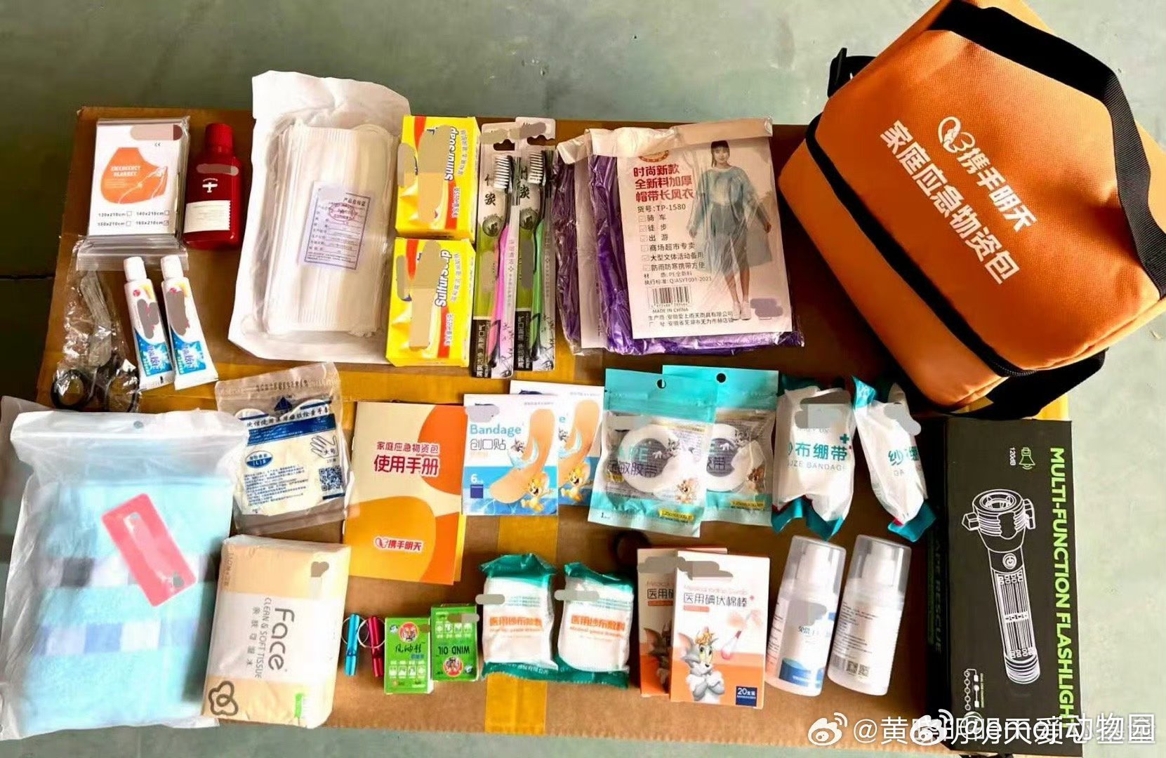 黄晓明基金会联合黄晓明、佟丽娅、黄磊夫妇、黄渤、檀健次、肖战、吴磊、杨紫、朱一龙