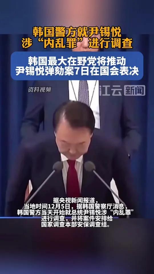 韩国内乱的原因究竟是什么？相信很多人并不清楚。
   政治分歧与朝野斗争：韩国朝