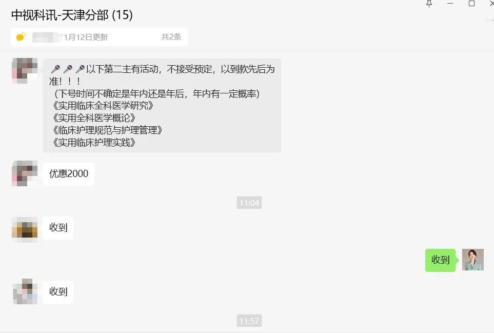 以下第二主有活动，优惠 2000，不接受预定，以到款先后为准!!!(下号时间不确