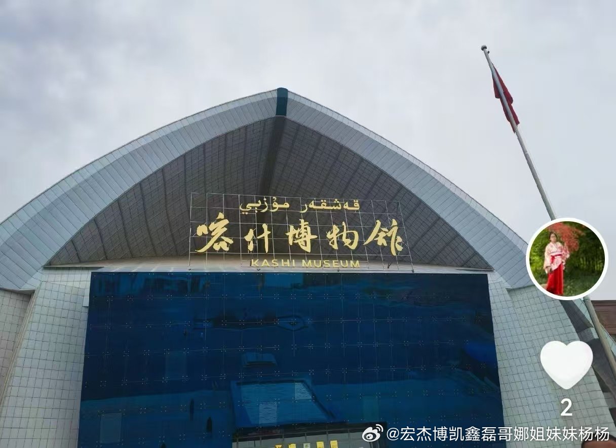 分享图片 