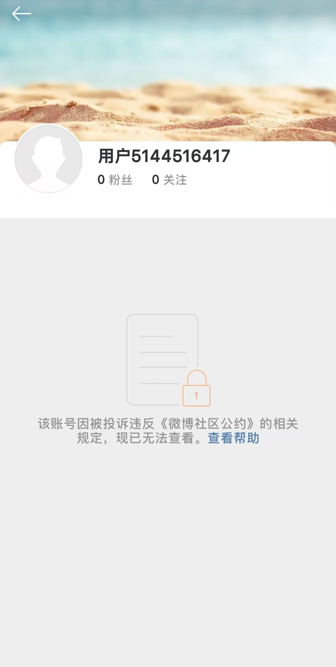 浪自己炸自己，永不止境的送进去[笑cry]。。