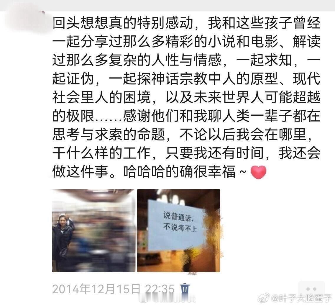 代露娃老师发长文为代露娃发声代露娃艺考时期的辅导老师有感于网上的热议，写下长文回