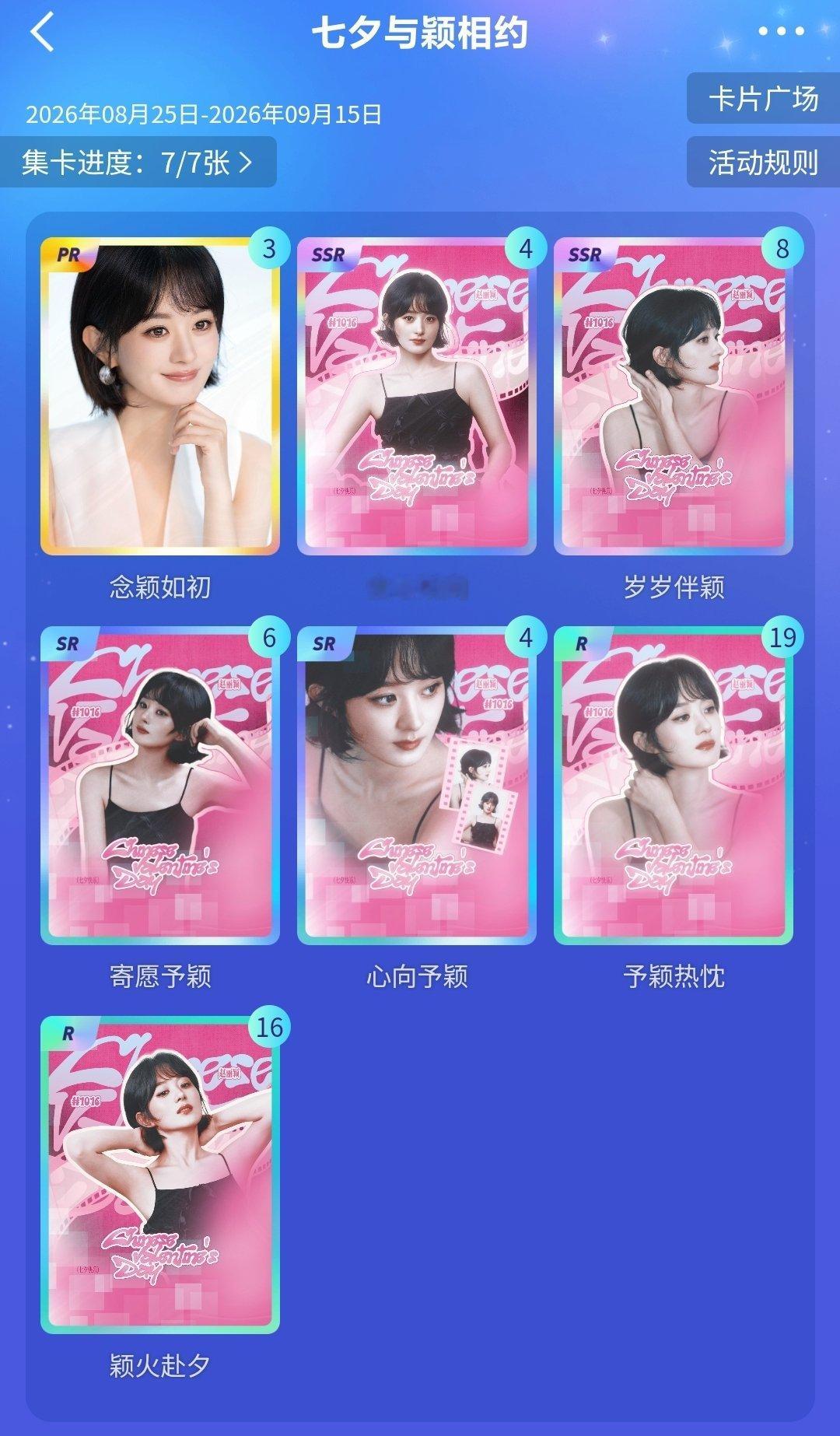 宋卡 有没有需要的 [兔子] ​​​