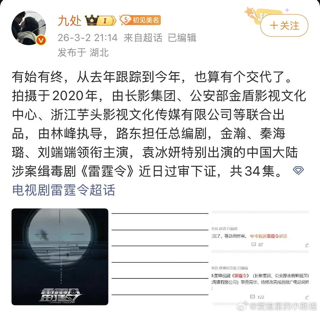 袁冰妍这是也要被大赦了，能出来了？ 