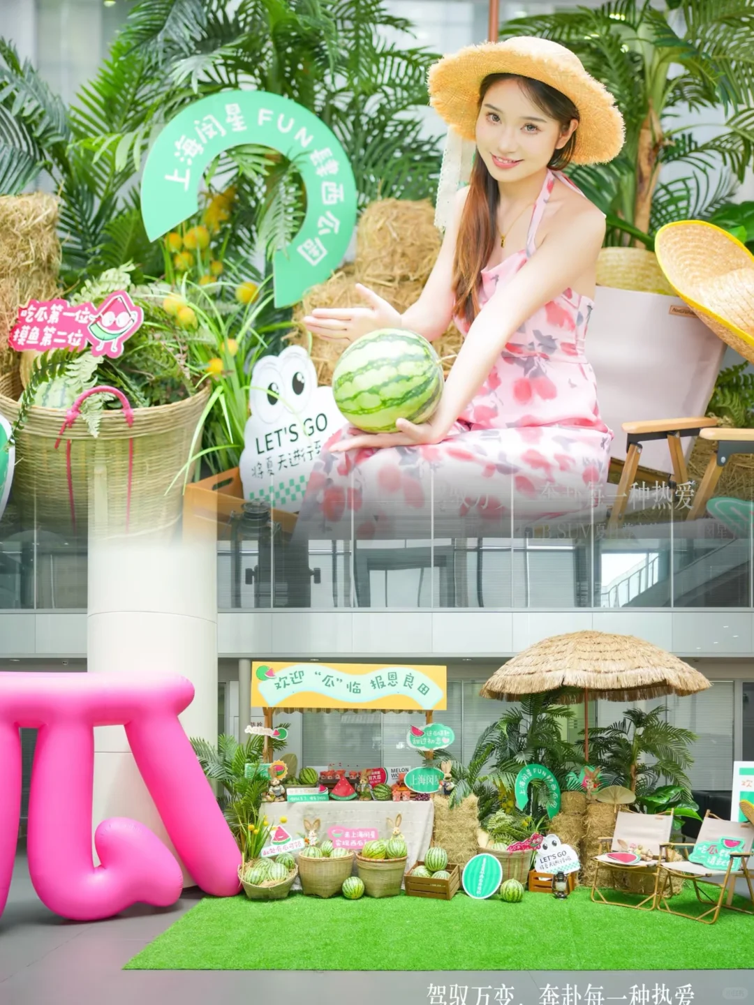 来过夏天！☀️☀️