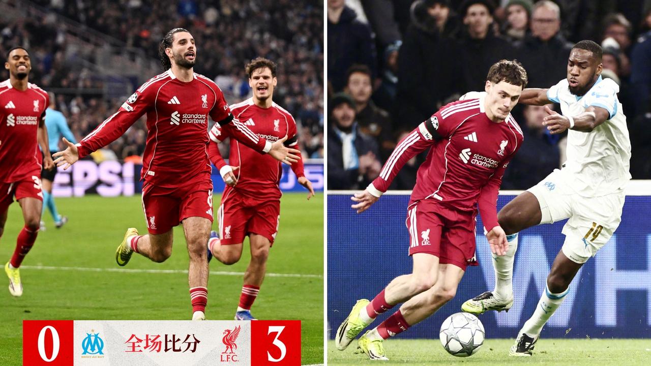 欧冠：利物浦客场3-0大胜马赛，收获欧冠两连胜升至第四位。
索博任意球破门，加克
