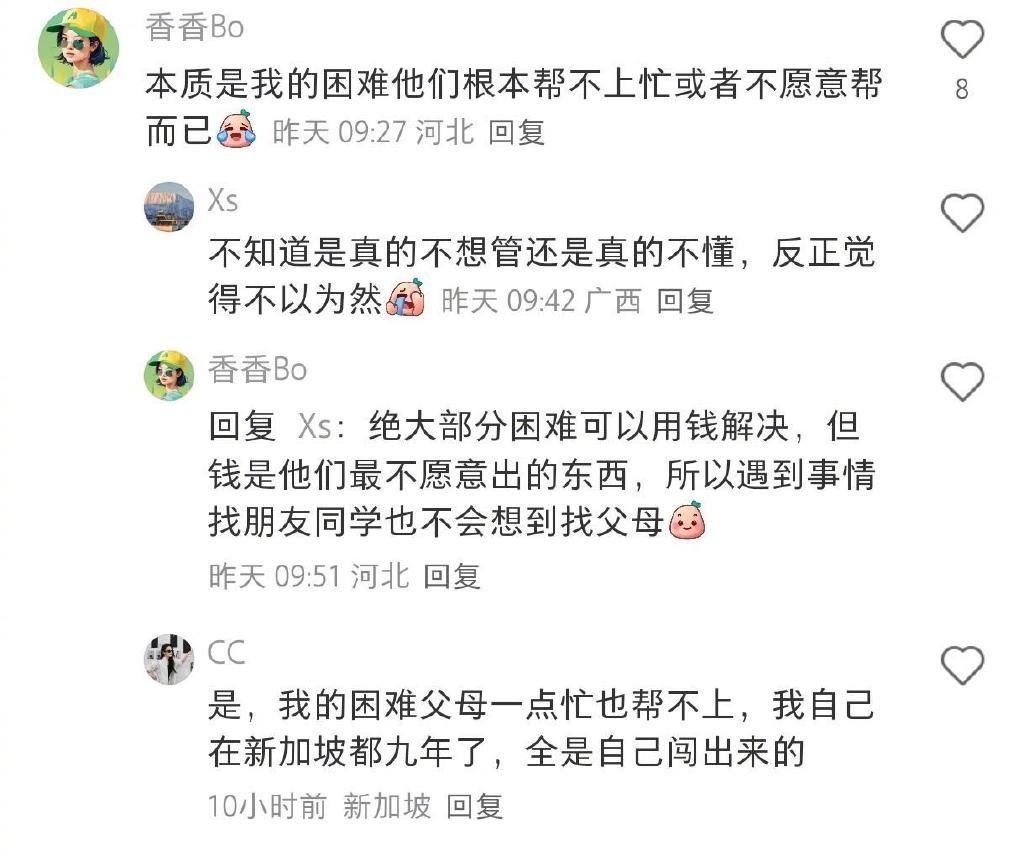 懂事这个评价在童年时期显得过于沉重。 
