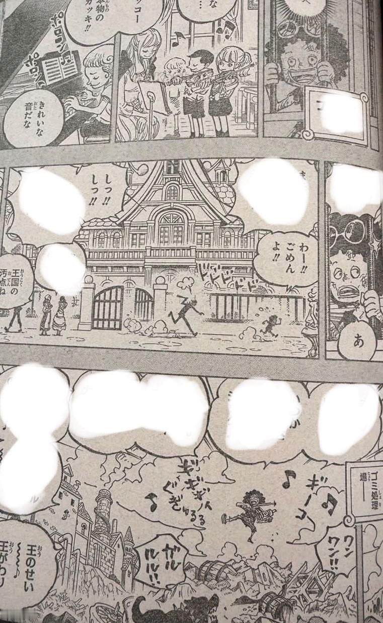 海贼王 完整情报图 