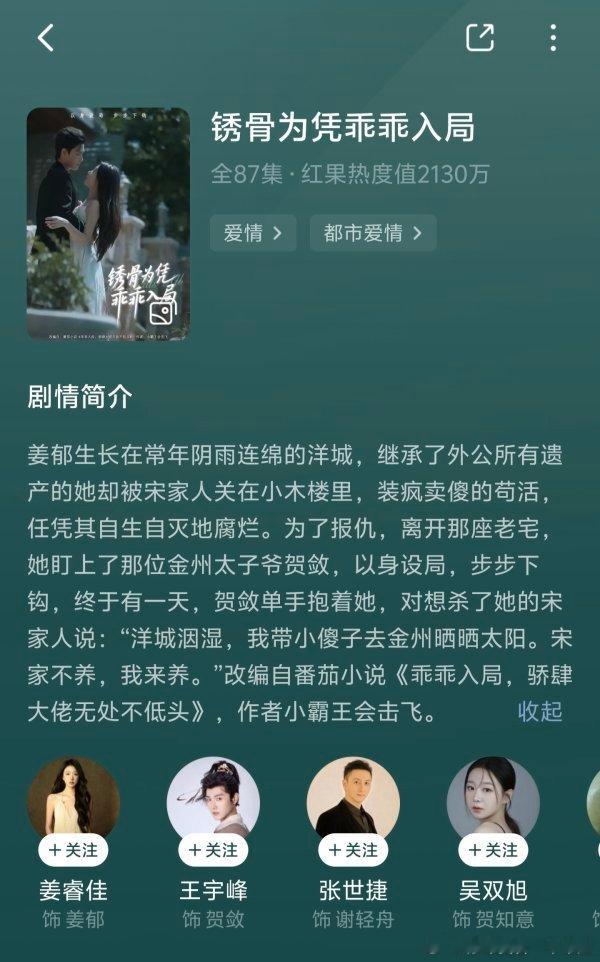 2372推推老糊剧，顺便问问同本这几版哪版比较好看 