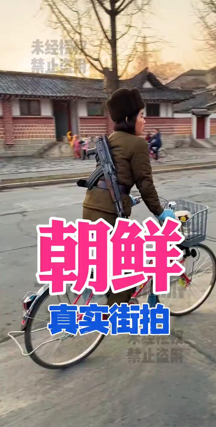 朝鲜真实街拍。