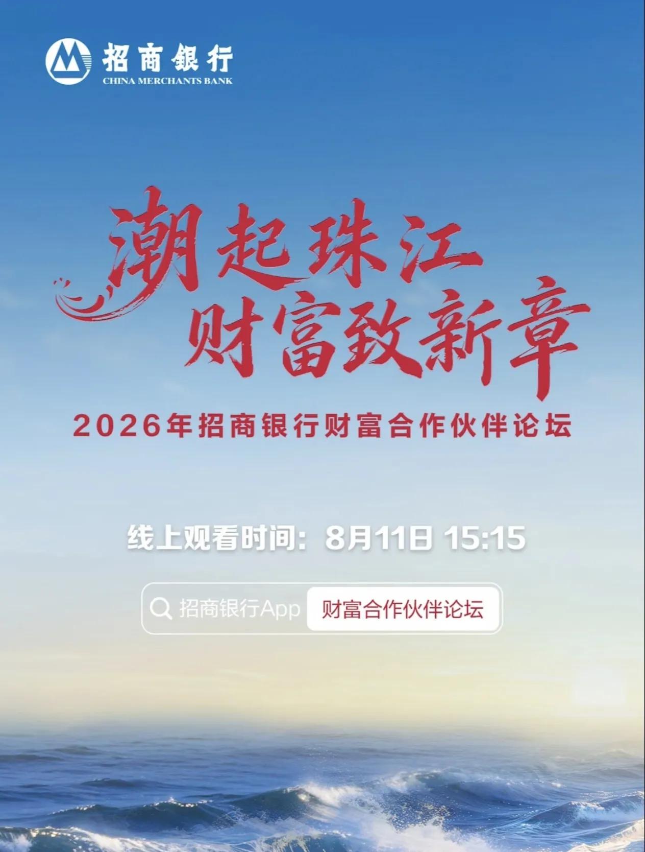 招商银行近5年的净利润:
2021年: 1199 亿元
2022年: 1380亿