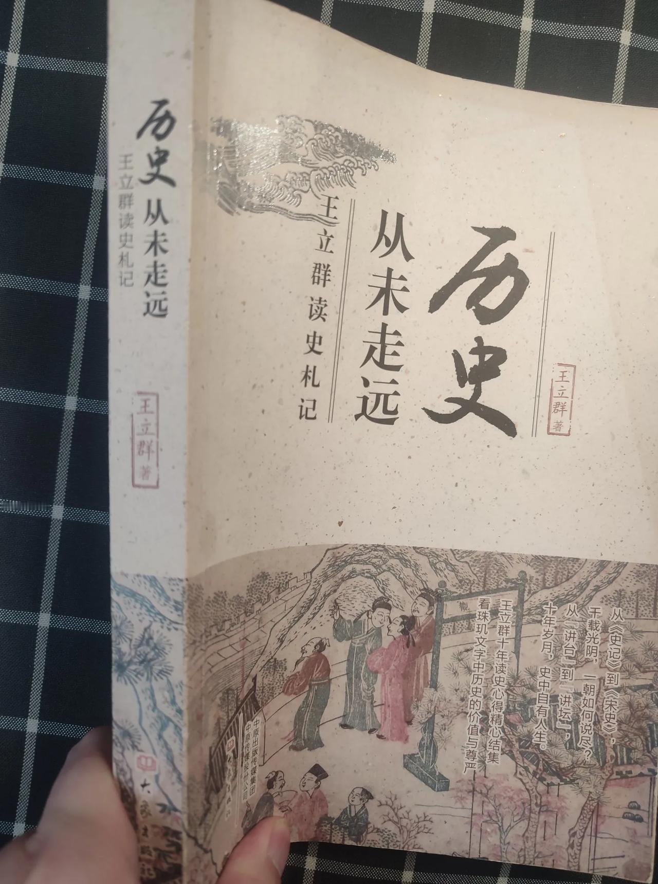 伯夷叔齐不食周粟，饿死在首阳山。我们很多人觉得他们愚昧愚蠢是傻瓜，但是他们身上更
