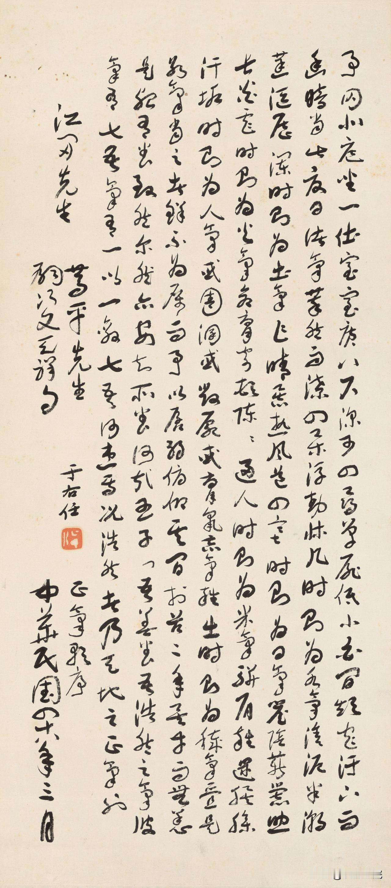 建国后标准草书沉寂数十年，是什么原因造成？

　　建国以后，文字改革的大方向是推