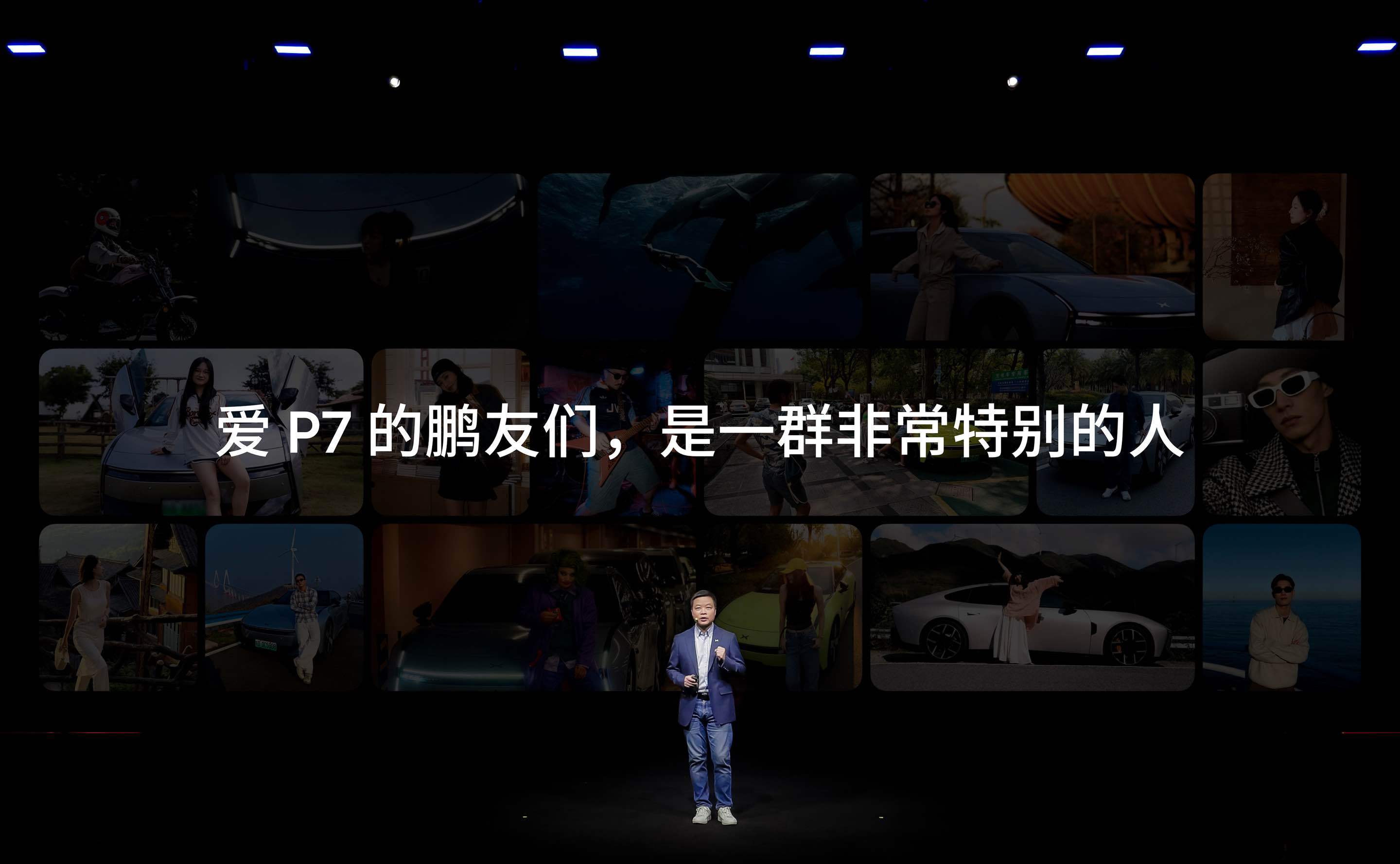 小鹏P7的原创设计被全球用户看见并喜爱，凭实力横扫多项国际权威大奖：✅2025年