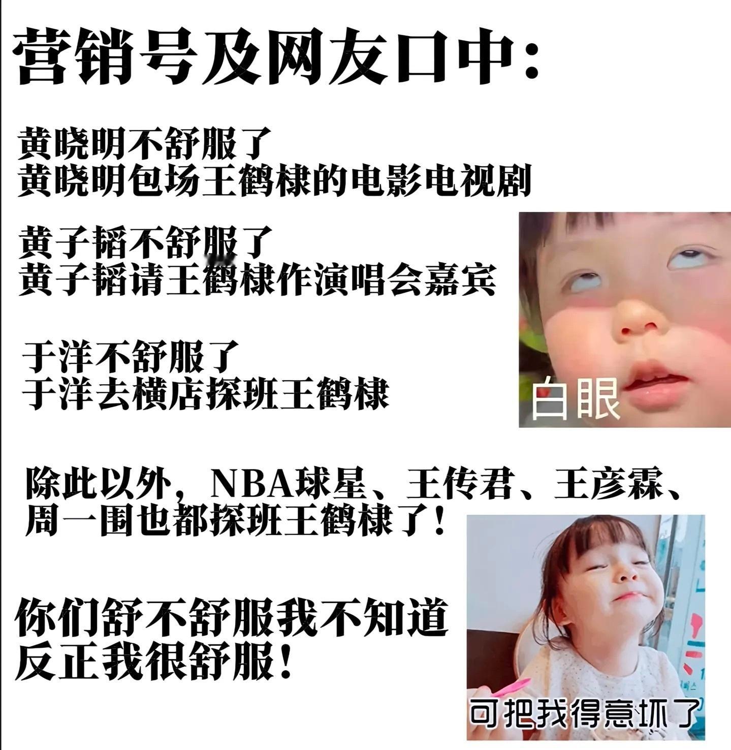 王传君到王鹤棣家做饭 神马？！王传君不止去剧组探班了王鹤棣，还到王鹤棣家做饭给他