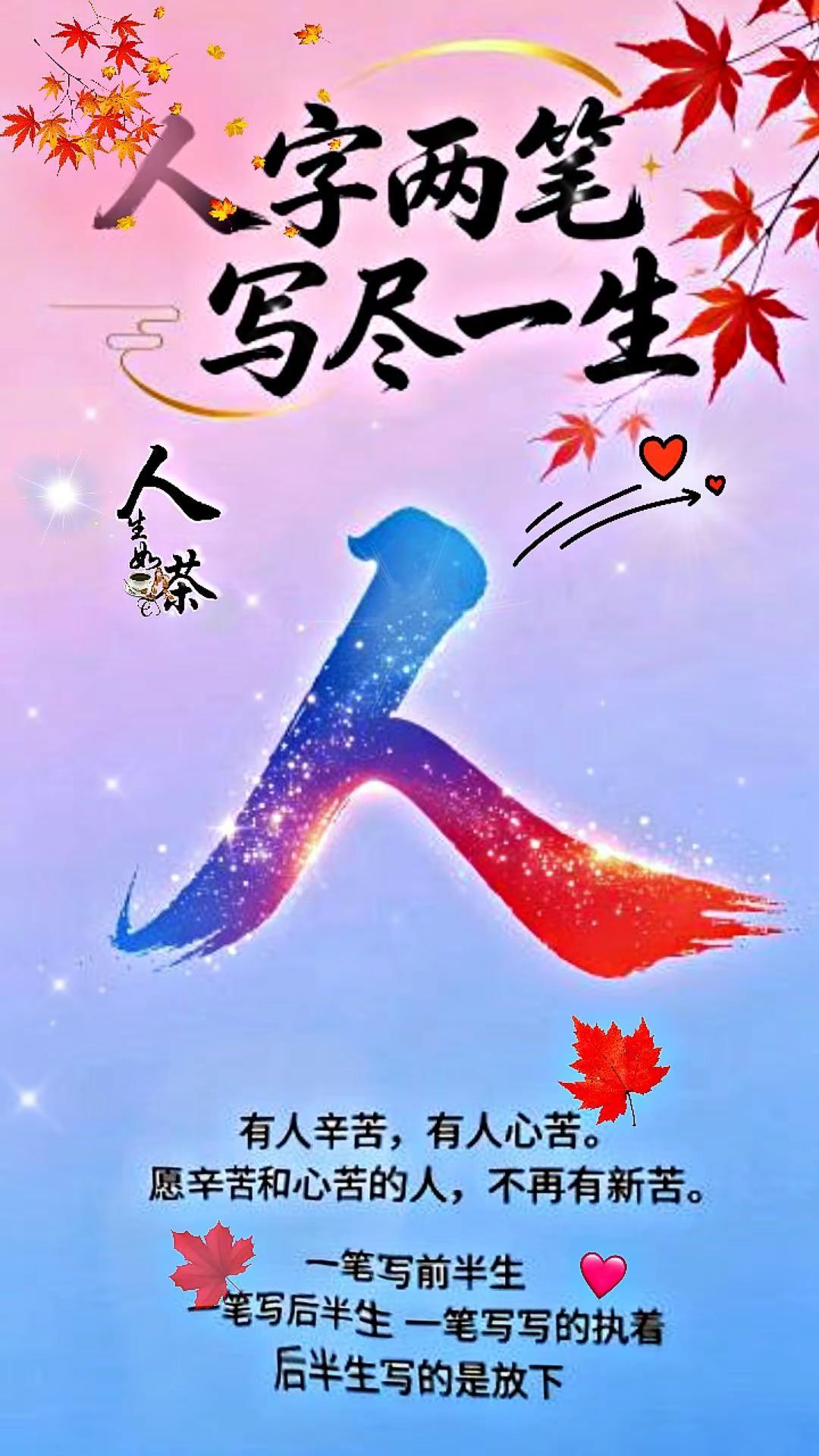 扶摇直上揽星河 转运锦鲤一顺百顺 天降祥瑞之兆