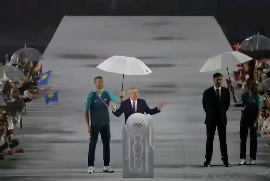 万万没想到，巴黎奥运会开幕式竟然能下雨，国际奥委会主席讲话，都得有专人给打伞服务
