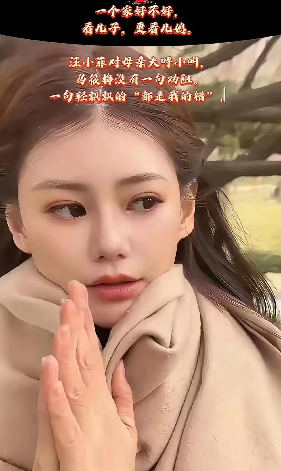 男人怂了，娶到的必定是厉害媳妇。和湾湾人生孩子，最后都得退层皮，装着太累，还是本