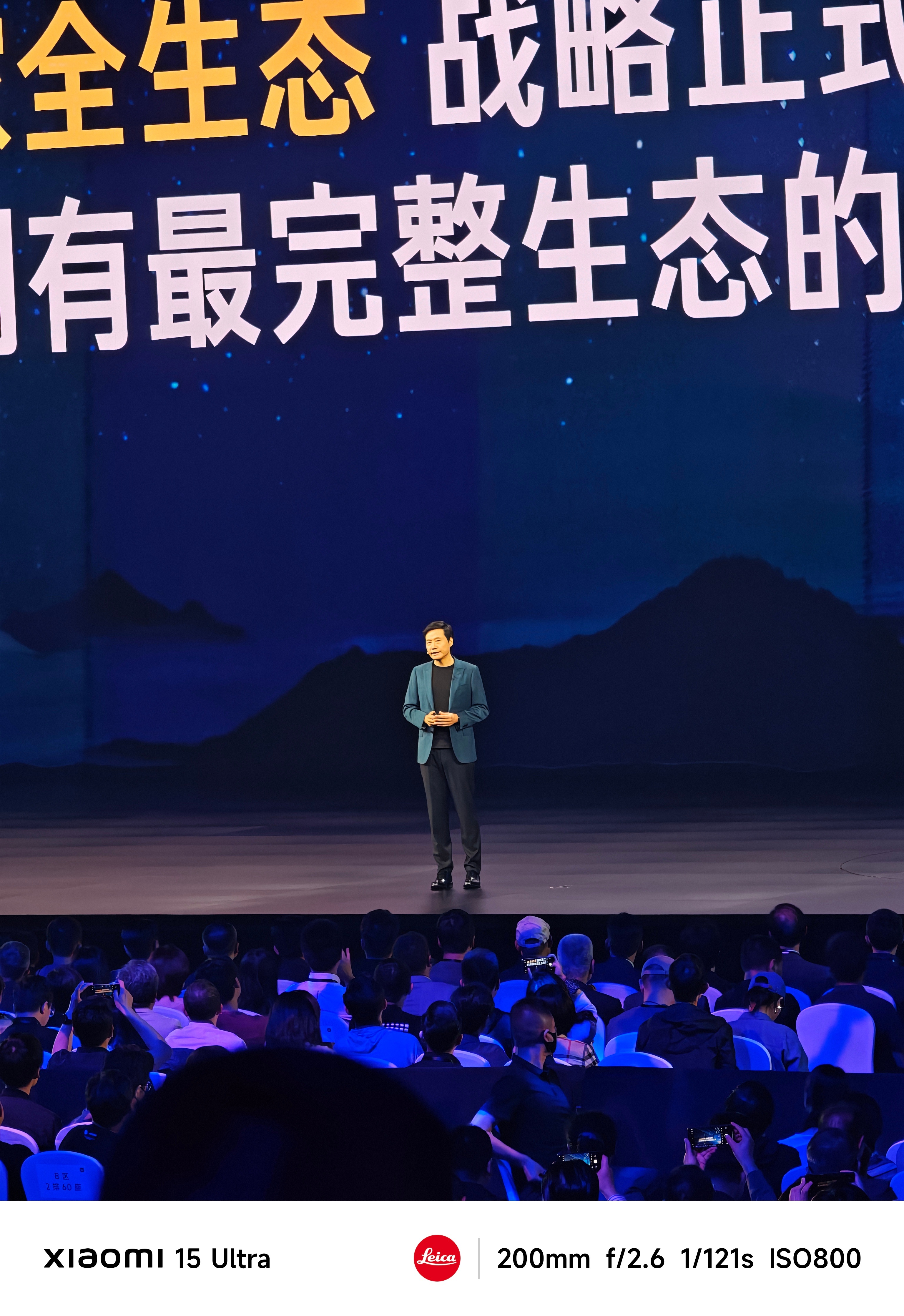 还是熟悉的雷总开场[doge]小米发布会正式开始了，你们在看吗？小米yu7及小米