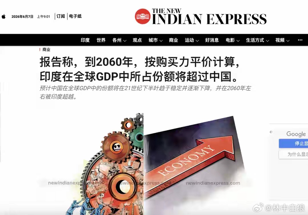 这两天，印度报业托拉斯（PTI）、《印度时报》、新印度快报、《商业标准报》等印度