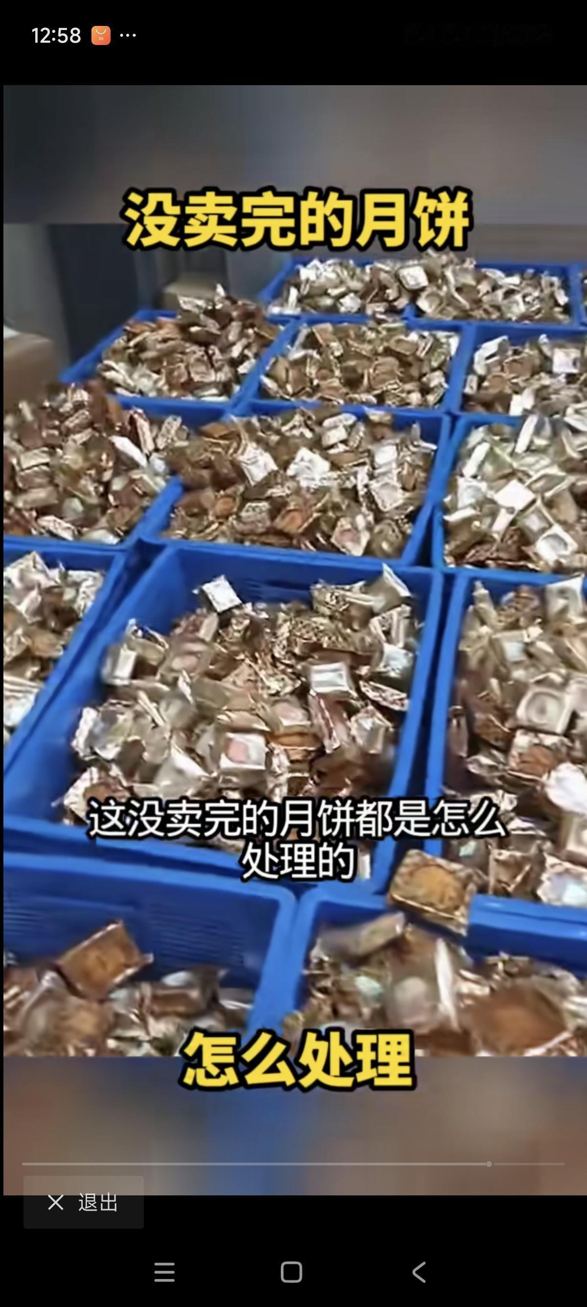 现在的月饼真的是，给狗吃，狗都不吃，
单位跟朋友一共送了我家有5盒月饼，我们家老