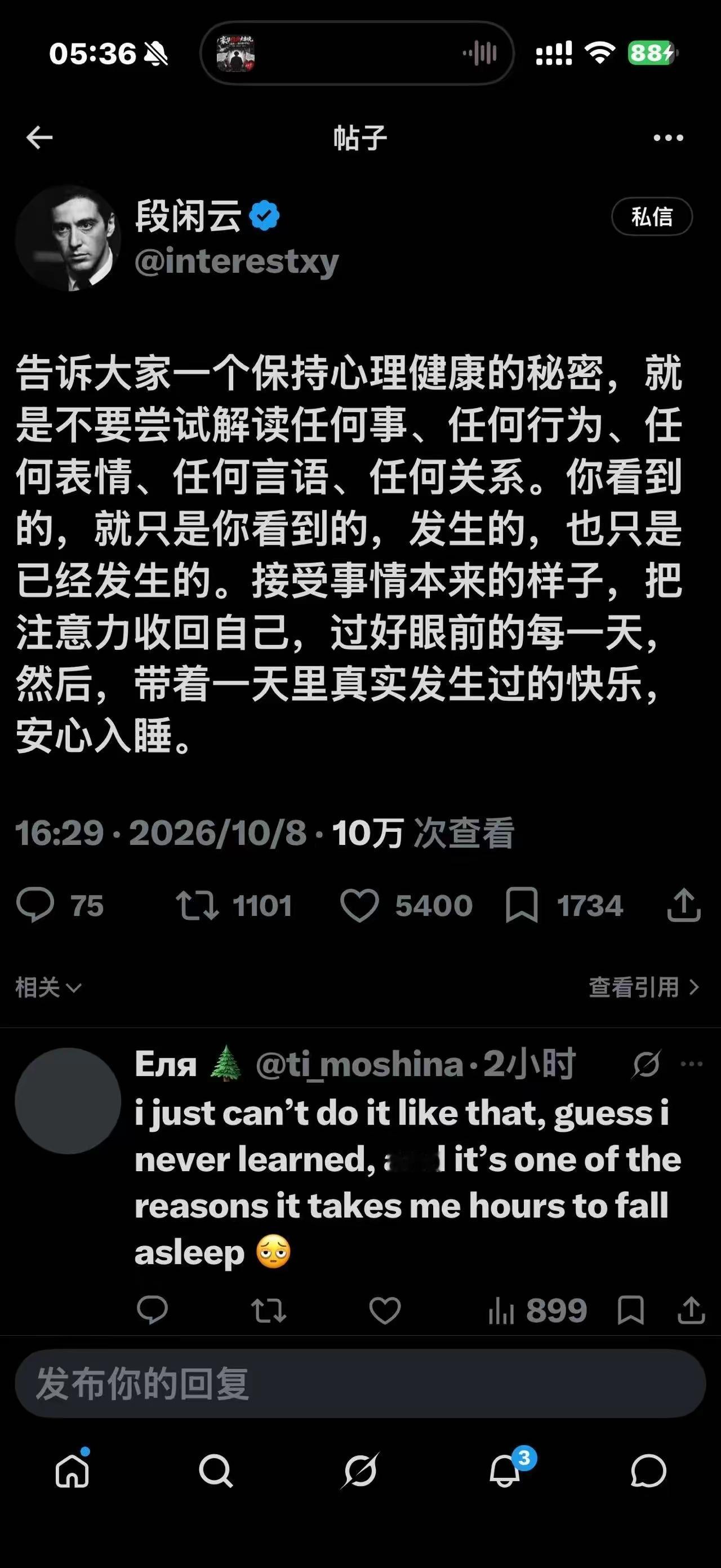 说的容易
做起来难啊！