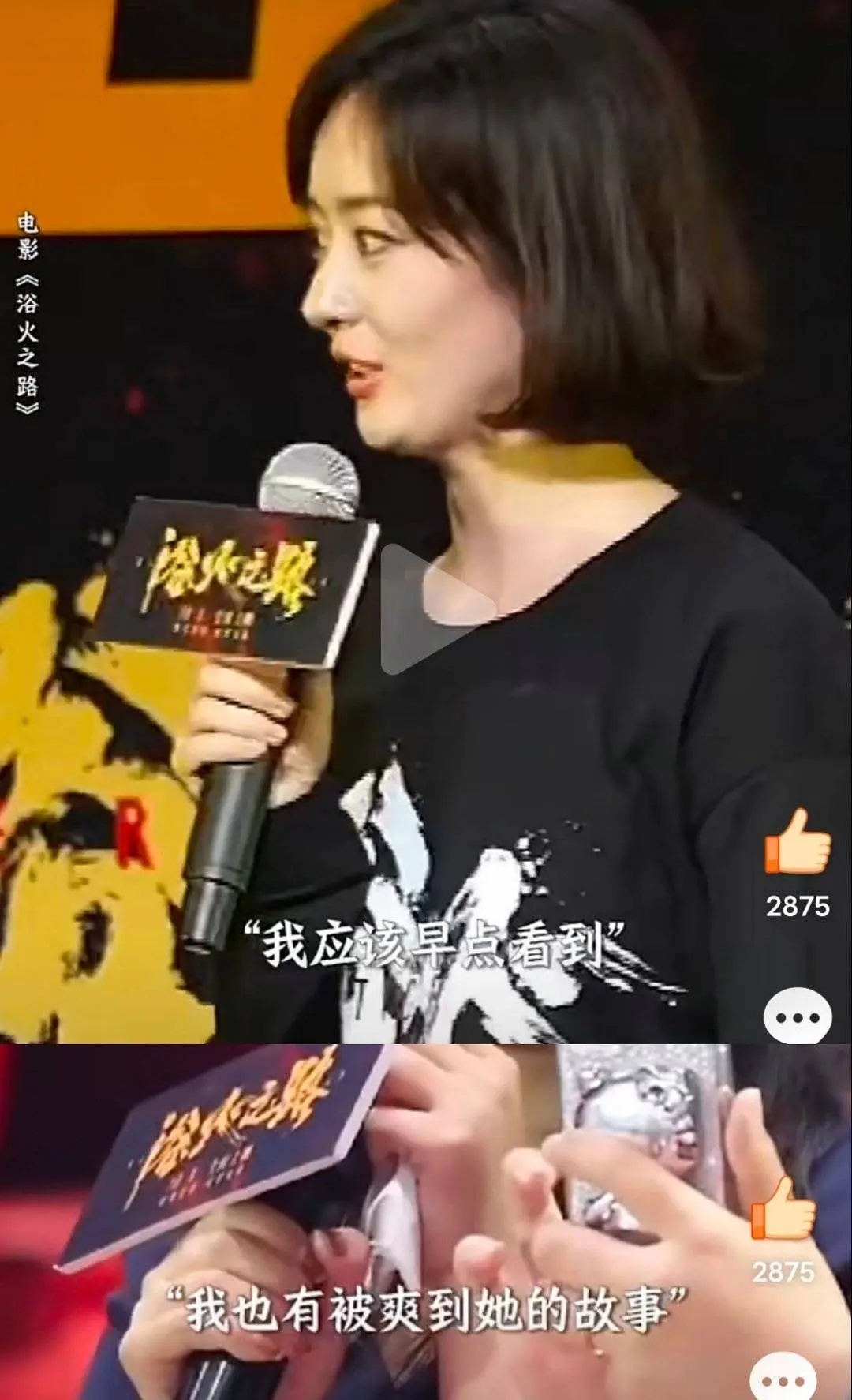 赵丽颖在这爽什么呢 角色人生很悲惨 ​​​