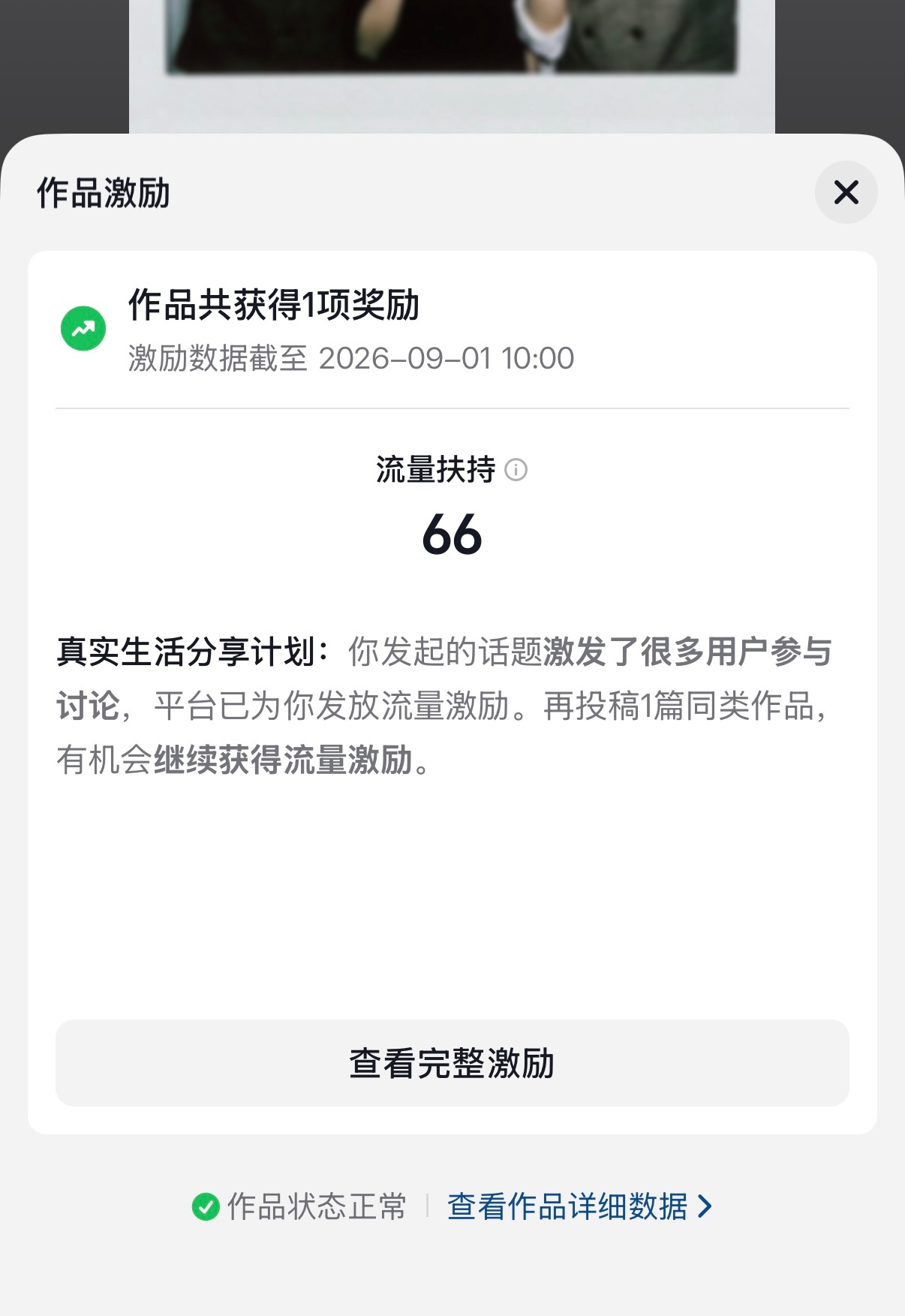 我是乞丐吗 ​​​