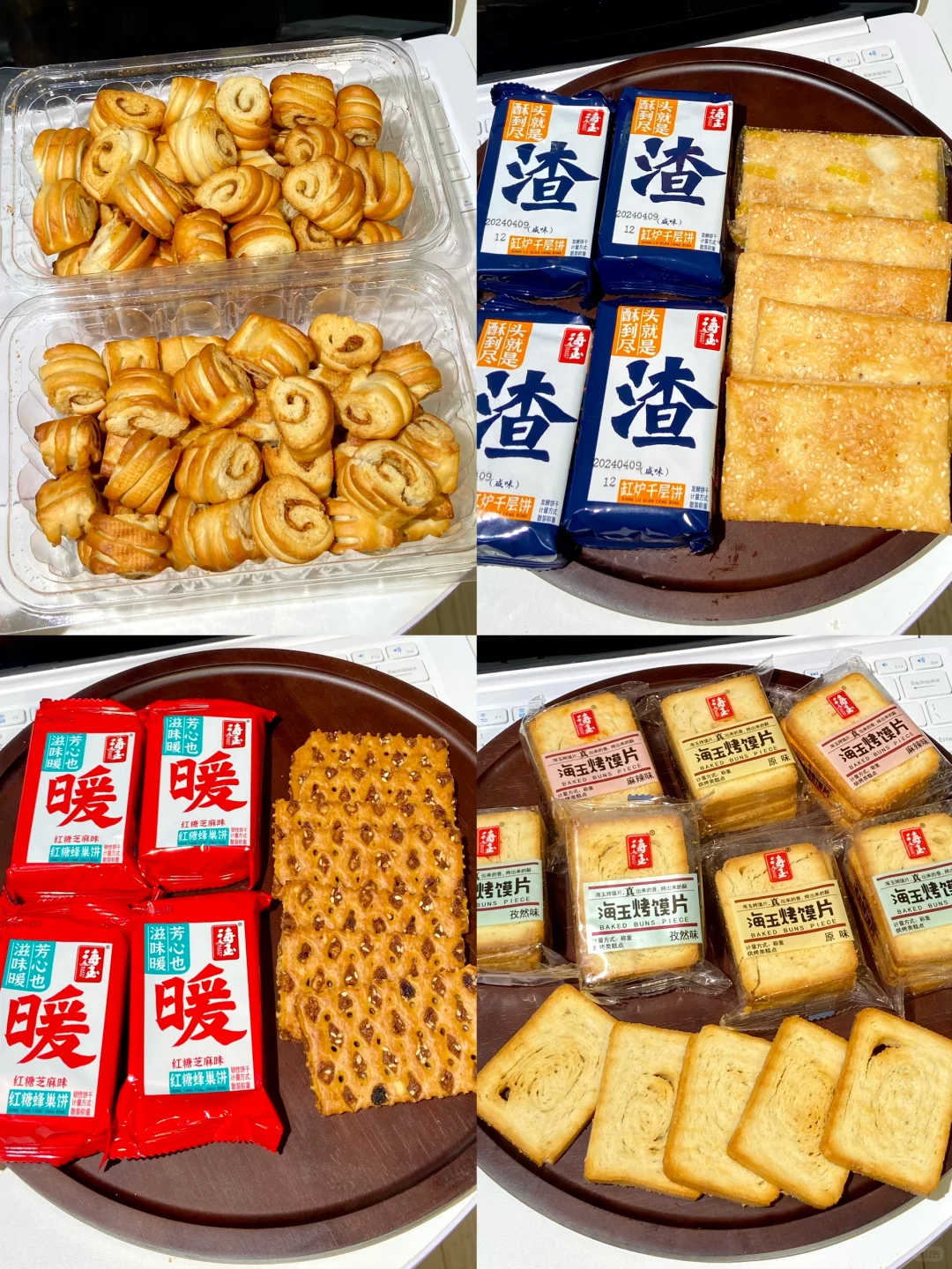 想告诉全世界嘴馋的姐妹，真的巨巨巨好吃！