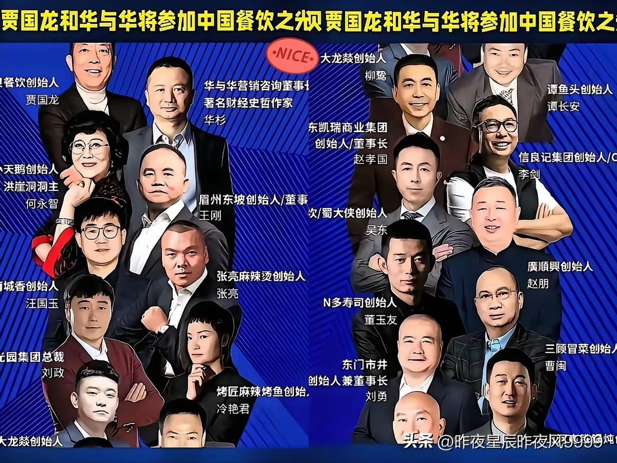 餐饮圈最近不太平。资本扎堆进来后，不少老牌馆子也开始走捷径。预制菜摇身一变成了高